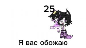 Вы исполнили мою мечту ♥️♥️💖