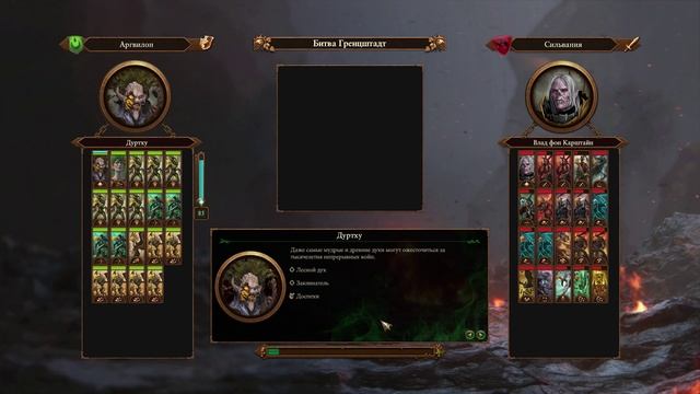 Total War_ WARHAMMER 3 #19 Эльфы Аргвилон