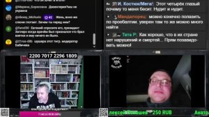 Пример расчеловечивания :они утратили остатки человечности