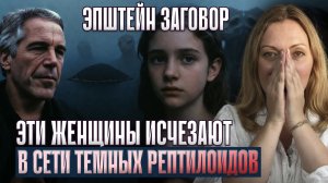 ЗЕМЛЯ 2026 ВЫТАЛКИВАЕТ ЛЮДЕЙ: Тот показал места выхода с планеты