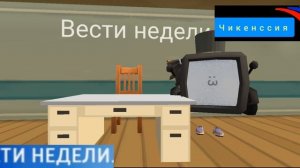 вести недели 22.02.26
