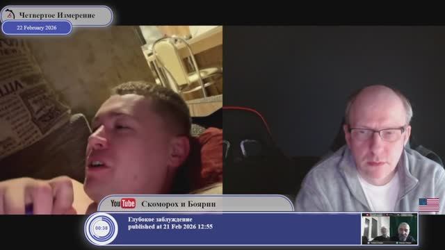 Каким боком Россия к внутреннему конфликту на Украине? смотреть онлайн