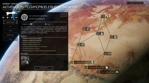 MENACE. Стрим №20.