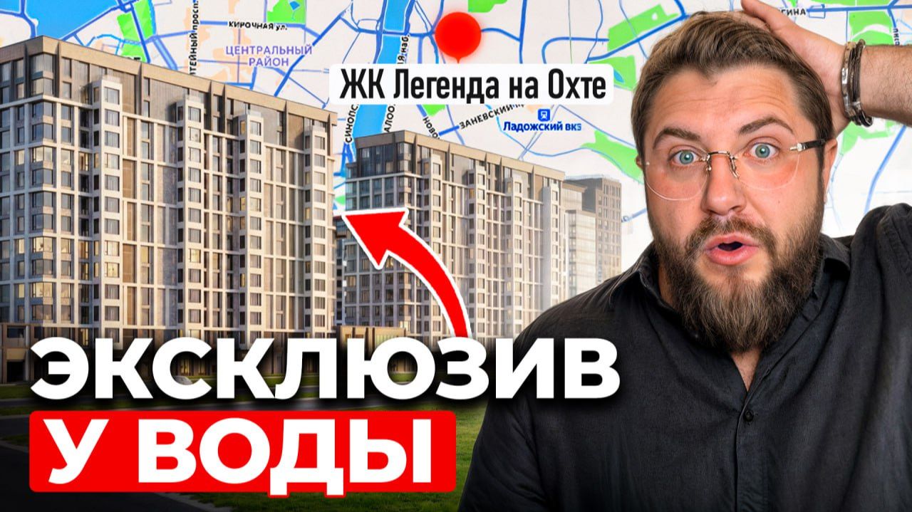 Цены ВЗЛЕТЯТ ЗДЕСЬ в 2 раза! Старт продаж ЖК “Легенда на Охте” | Про Питер Недвижимость смотреть онлайн