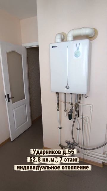 Ударников д.55, кв.25