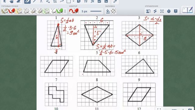 площади фигур