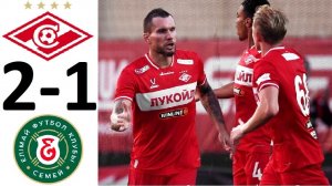 "Спартак" обыграл "Елимай"! Но в обороне снова - бардак! Обзор матча!