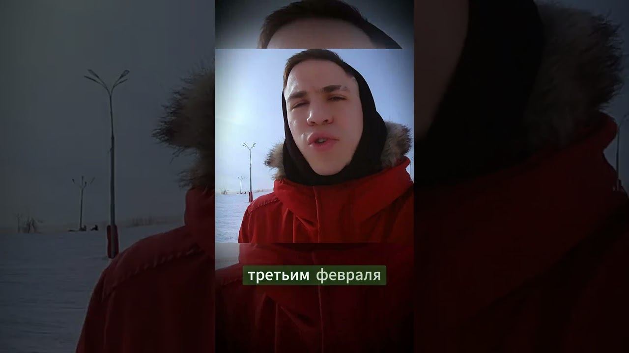 НЕЙРОХАКИНГ НА СКЛОНЕ: Отключаем панику и управляем реальностью  |  23 февраля поздравление