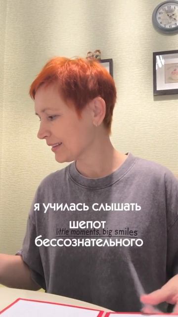 Переподготовка для психологов и не только - школа интуитивно-метафорической психологии.