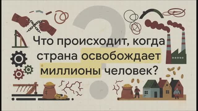 9 класс. Социально-экономическое развитие страны  в пореформенный период