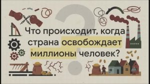 9 класс. Социально-экономическое развитие страны  в пореформенный период