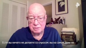 Политолог Расмуссен: Трамп присвоит заслуги за убийство наркобарона в Мексике