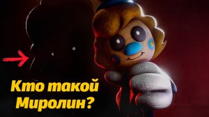 Новая игра от фанатов Poppy Playtime Большое Шоу Миролина Mirolin The Big Show от iZZK и Buggy Huggy