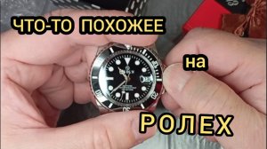 ЧАСЫ ПОХОЖИЕ НА ДРУГИЕ ЧАСЫ, ЧАСЫ АМФИБИЯ, обзор