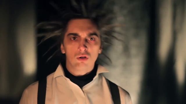 Король и шут — Фокусние