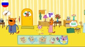 Три Кота | Игра Для Детей | Три Кота Мультфильм