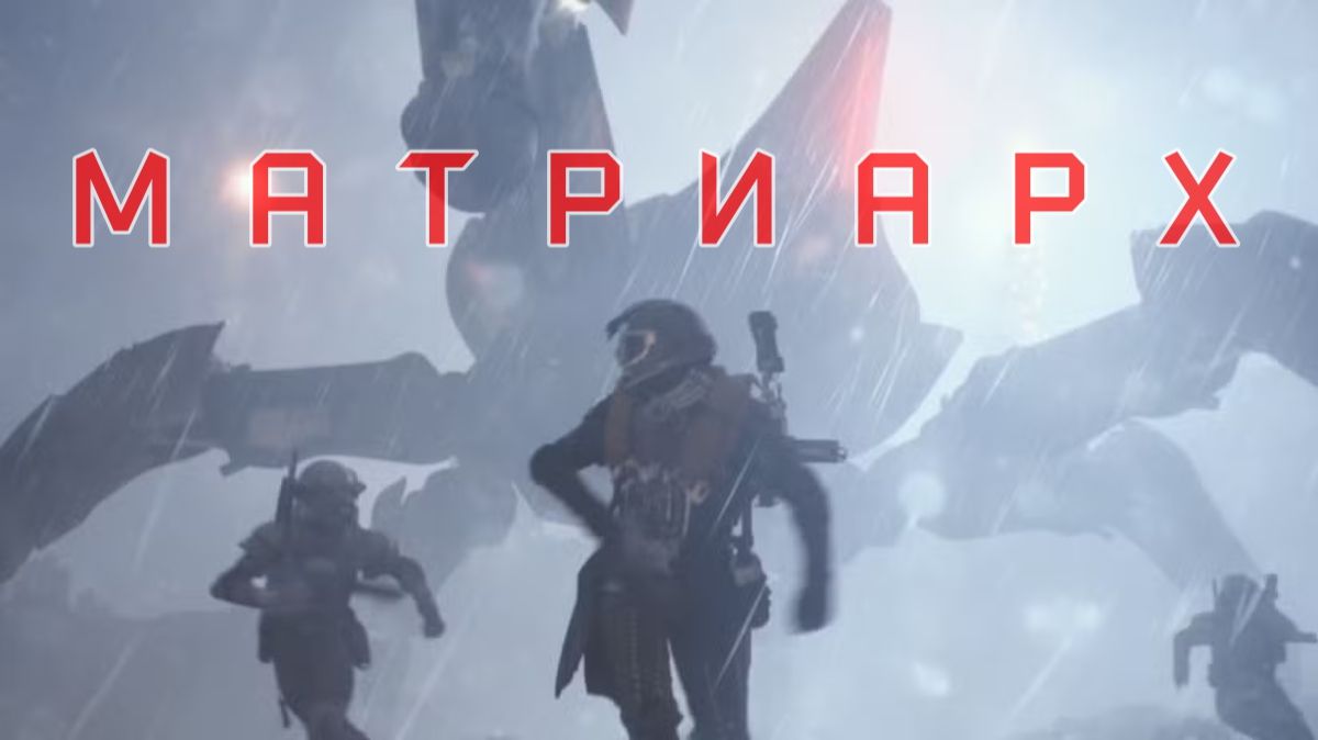 ARC Raiders | Завалили МАТРИАРХА в ДУО смотреть онлайн