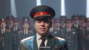 С Днем Защитника Отечества 2026. Поздравление, с 23 февраля. Сигма бой