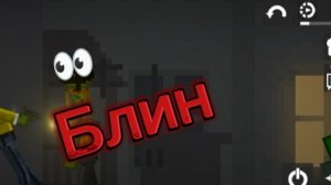 Не повезло мелону......