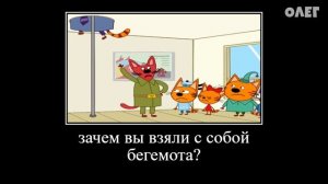 859 СЕКУНД РЖАКИ ТРИ КОТА ПОПРОБУЙ НЕ ЗАСМЕЯТЬСЯ