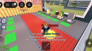 Укради бренрод