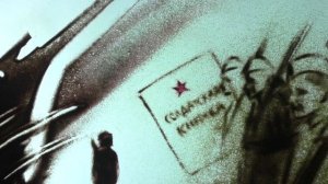 Солдатская книжка