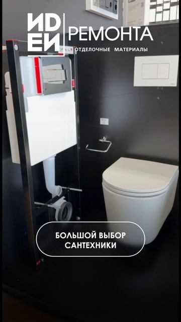 Сантехника  Санфаянс  Ванная  Умывальник  Раковина  Смеситель  Душевая  Ремонт  Ванная  Дом