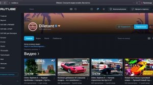 СНИМАЮ ДУЭЛИ НА ОСY