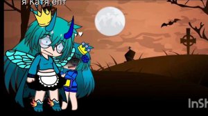 А ЧТА ПИСАТЬ?????