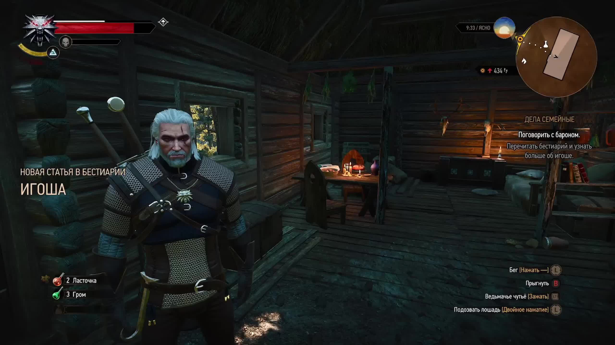 Fishglides смотреть онлайн