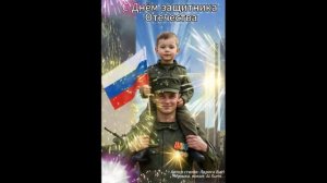 Вечный дозор