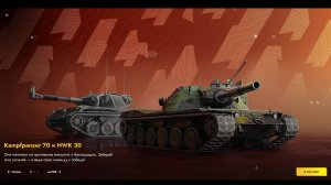 Tanks Blitz - Лагает жесть