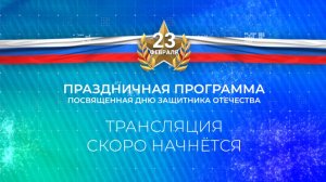 Прямая трансляция из ДК "Нефтяник"