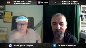 Об идее превосходства и праве сильного.