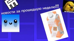 НЕЛИС УХОДИТ С ЮТУБА??? НОВОСТИ ГД!!!