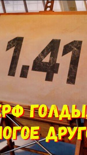 🚀 Патч 1.41 "Космический Рубеж" Мир Танков Все Подробности ❗ (Часть 3)