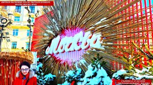 Как праздновали Масленицу 2026 на Тверском бульваре? Показываю и рассказываю о самом интересном