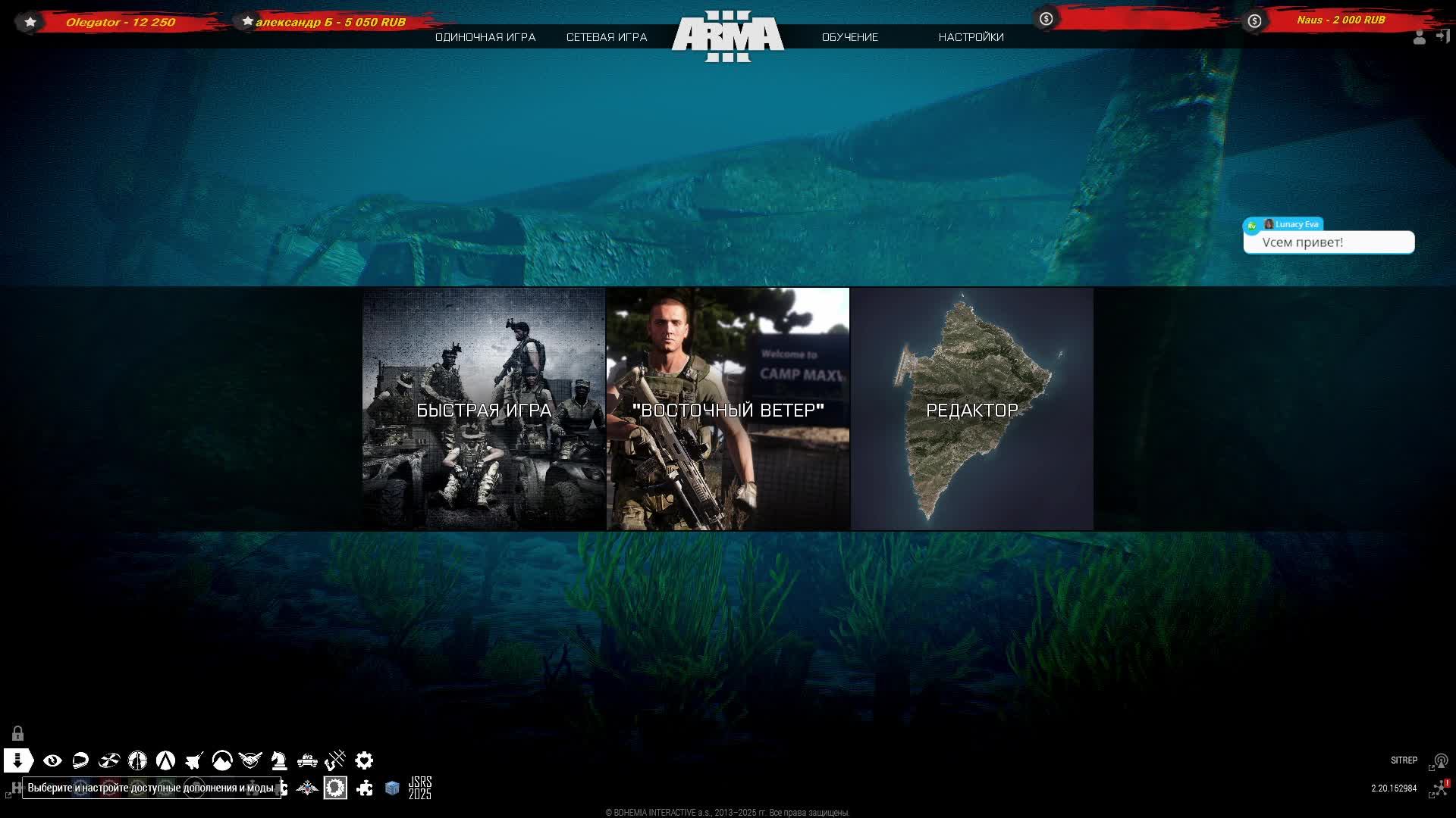 ARMA 3⭐Доминашка, сервер Территория спецназа⭐