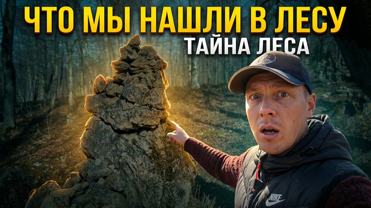 то что мы нашли не должны были показать вам смотреть онлайн