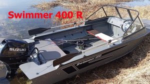Swimmer 400 R обзор лодки.