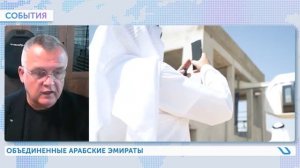 Дайджест UST. Выпуск 1