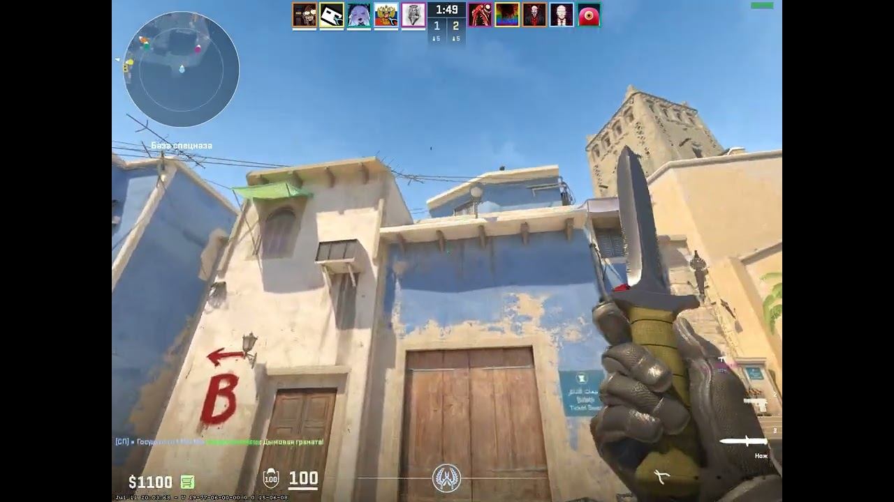 Counter-strike 2 | :))) смотреть онлайн