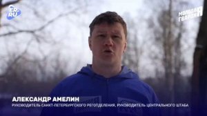 Молодая Гвардия Единой России организовала в регионах мероприятия ко Дню защитника Отечества