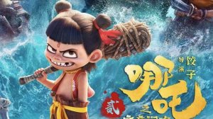 Нэчжа 2 ( Ne zha 2). Мультфильм, фэнтези, боевик, комедия. Обзор