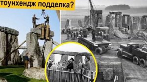 Великая Тартария и руины XVIII века.