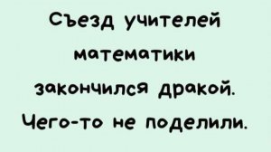 мат 10 класс 23/02/2026 5 часть