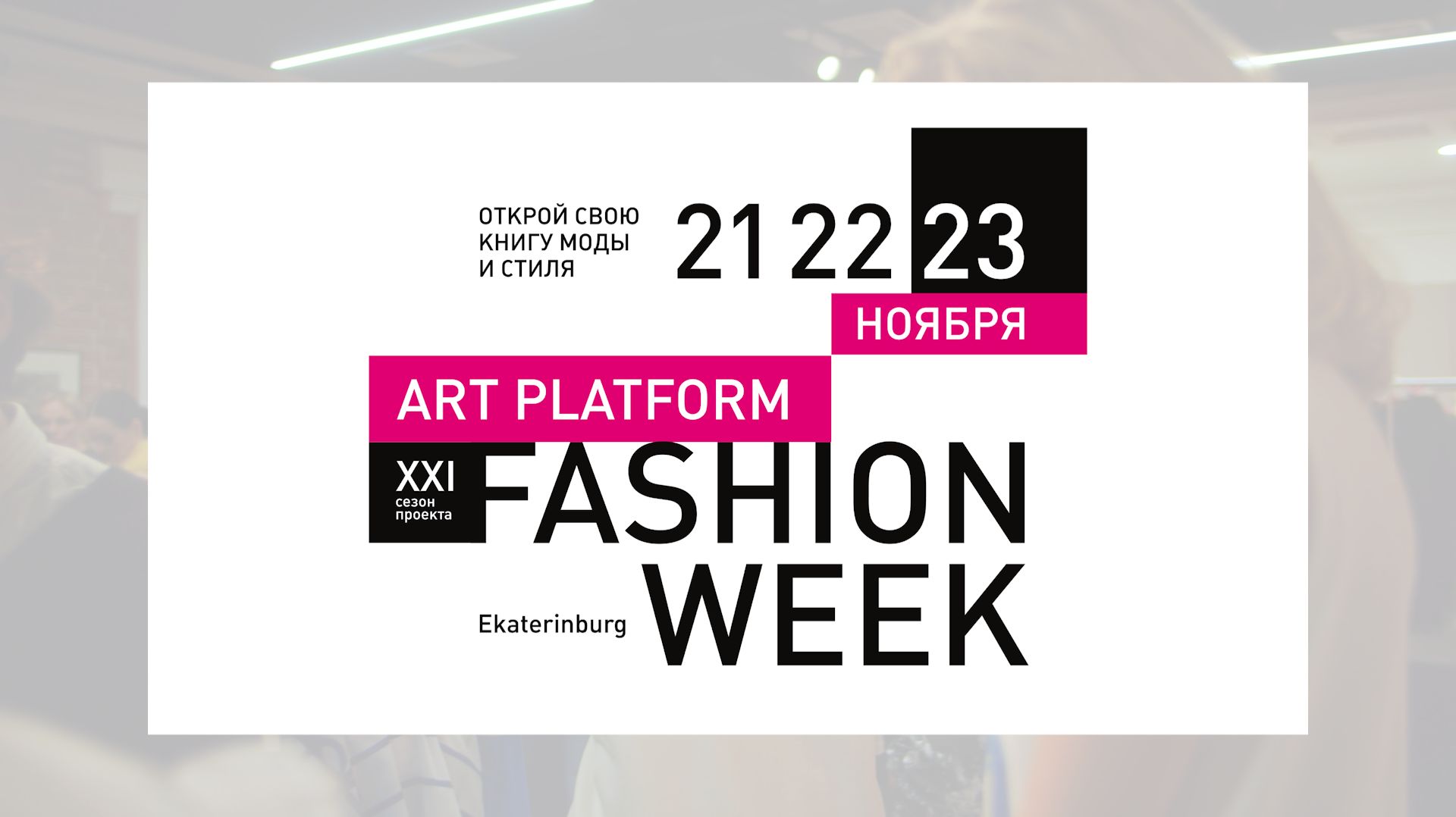 Видеосъемка для бизнеса Екатеринбург