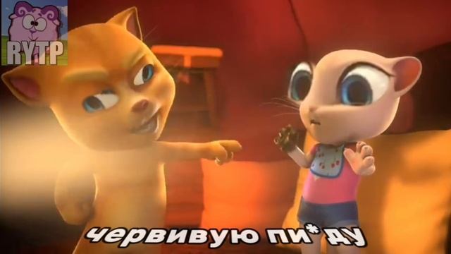 гтид Rytp фулл