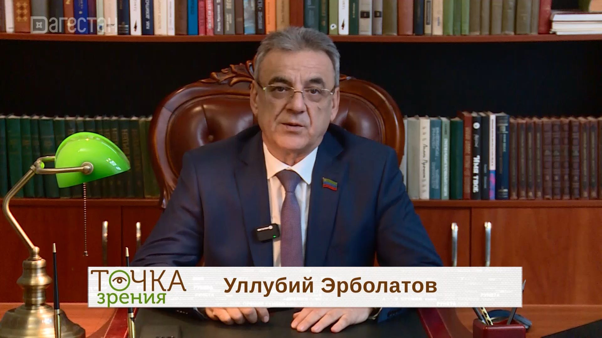 Антитеррористическая точка зрения