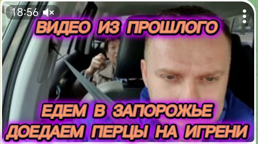 САМВЕЛ АДАМЯН, ПО ПРОСЬБАМ ЗРИТЕЛЕЙ, ЕДЕМ В ЗАПОРОЖЬЕ, ДОЕДАЕМ ПЕРЦЫ НА ИГРЕНИ.. смотреть онлайн